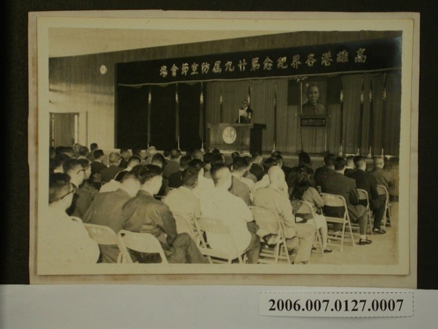 第29屆防空節兼指揮官獻辭 (共1張)