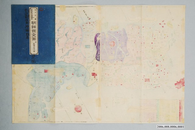 田島象次郎〈增補改正朝鮮國全圖〉 (共2張)
