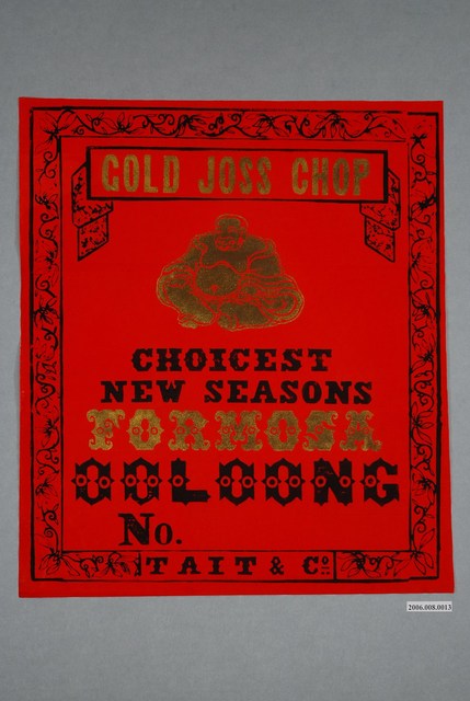 英商德記洋行金菩薩牌烏龍茶商標紙 (共1張)