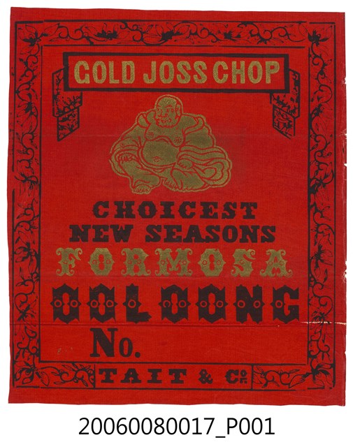 英商德記洋行金菩薩牌烏龍茶商標紙 (共1張)