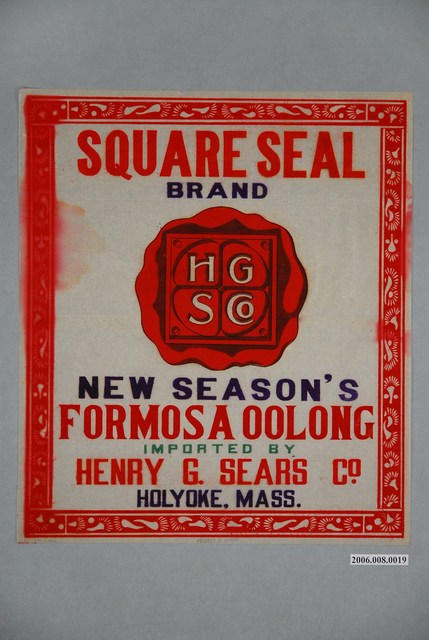 方印牌福爾摩沙烏龍茶商標 (共1張)