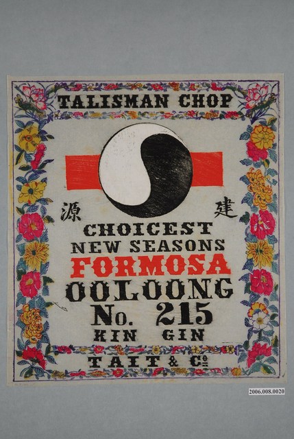 英商德記洋行太極牌烏龍茶商標紙 (共1張)