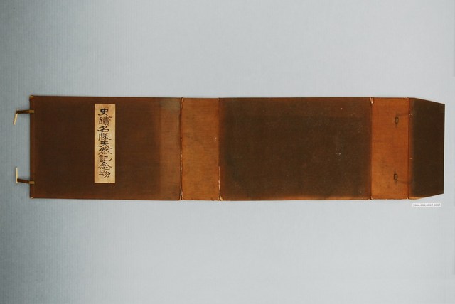 瀨川光行編《史蹟名勝天然記念物》書盒 (共2張)