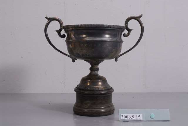 昭和13年帝大南台灣支部創立紀念銀杯2件1套 (共2張)