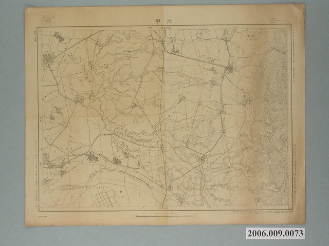 大日本帝國陸地測量部〈二萬五千分一地形圖－六甲〉 (共1張)