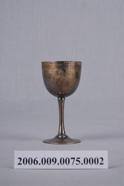 鍍銀銅杯 (共2張)