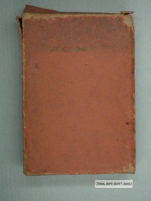 姉齒松平著有關本島人親族關係繼承法研究書套 (共2張)