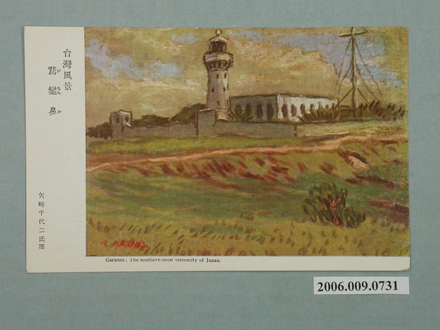鵝鑾鼻 (共4張)