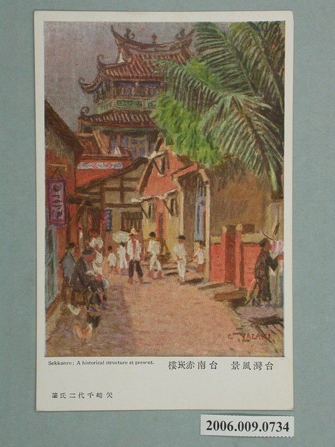 臺南赤崁樓 (共4張)