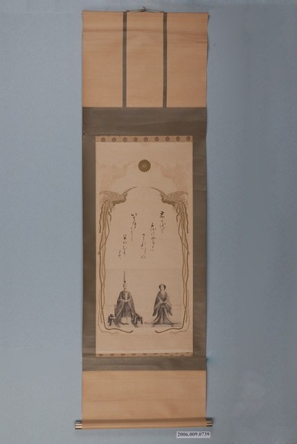 【メール便不可】 大正天皇與貞明皇后合照卷軸- 藏品資料- 國立臺灣歷史博物館典藏網 その他