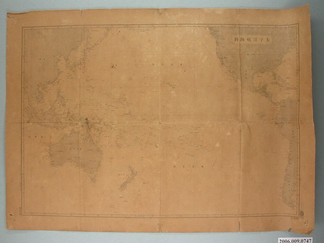 水路部〈太平洋航跡圖〉 (共1張)
