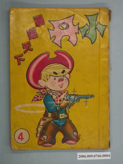 《小丹漫遊天下》4 (共2張)