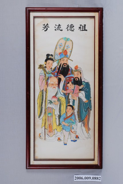 福祿壽神明彩 (共2張)