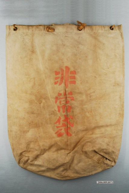 帆布製白色筒形有背帶及束口臺南州非常袋 (共2張)