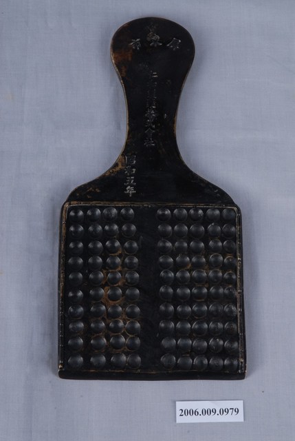 屏東市仁和製藥株式會社數藥丸器具 (共2張)