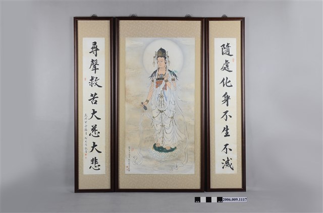 1981年柯武鐘繪觀音神明彩 (共1張)