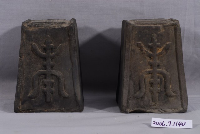 陶製素燒壽字燭臺對組 (共1張)