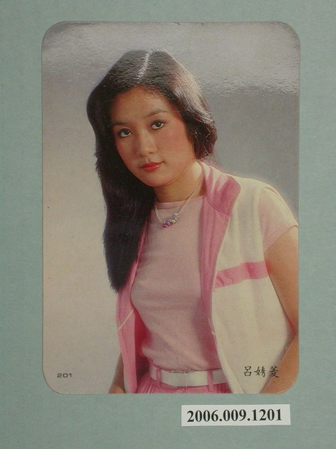 呂㛢菱明星照片小卡 (共2張)