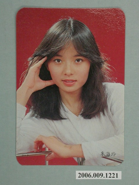 朱海玲明星照片小卡 (共1張)