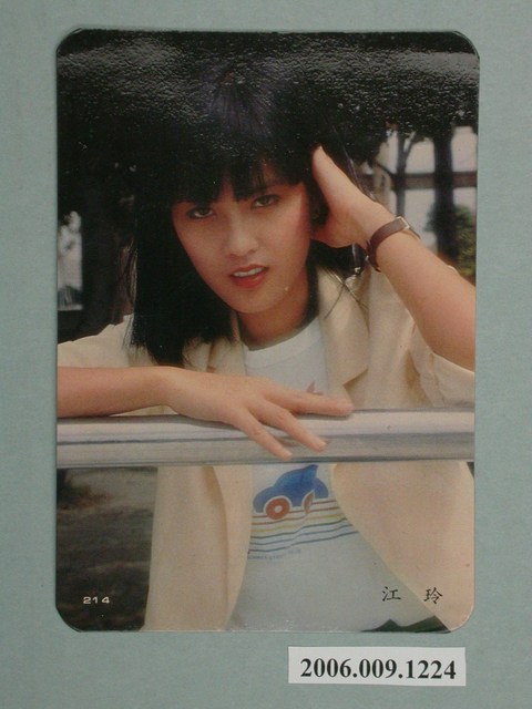 江玲明星照片小卡 (共1張)