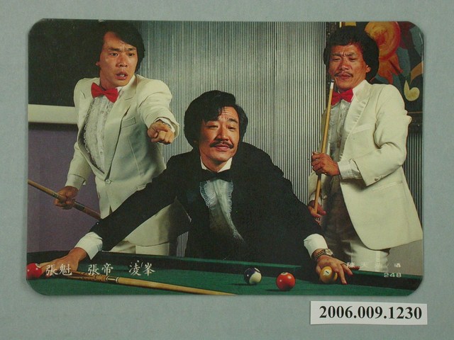 張魁、張帝、凌峯明星照片小卡 (共1張)