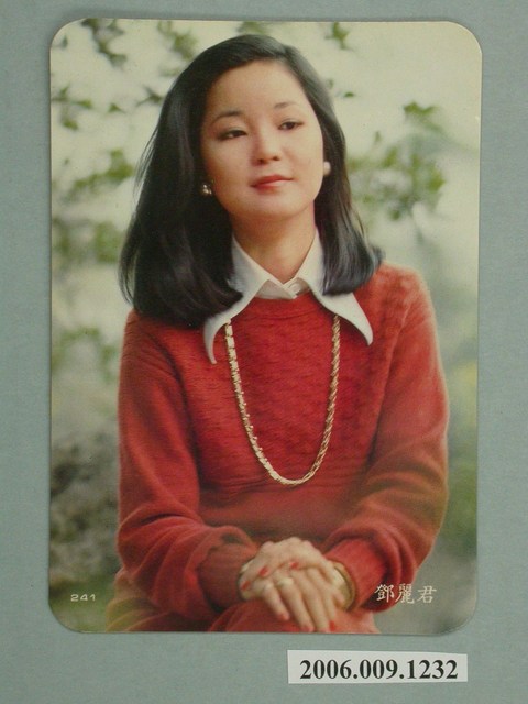 鄧麗君明星照片小卡 (共1張)