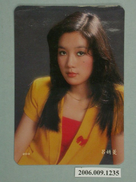 呂㛢菱明星照片小卡 (共1張)