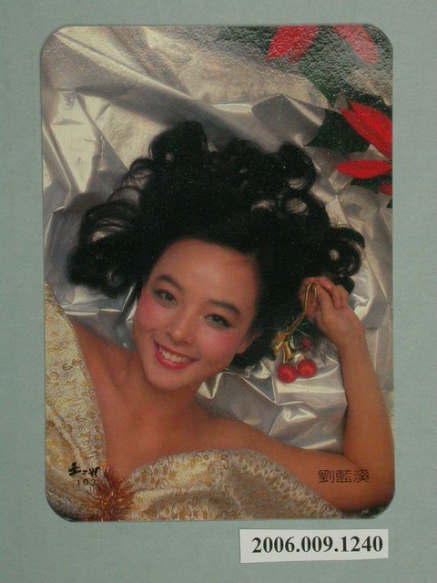 劉藍溪明星照片小卡 (共1張)