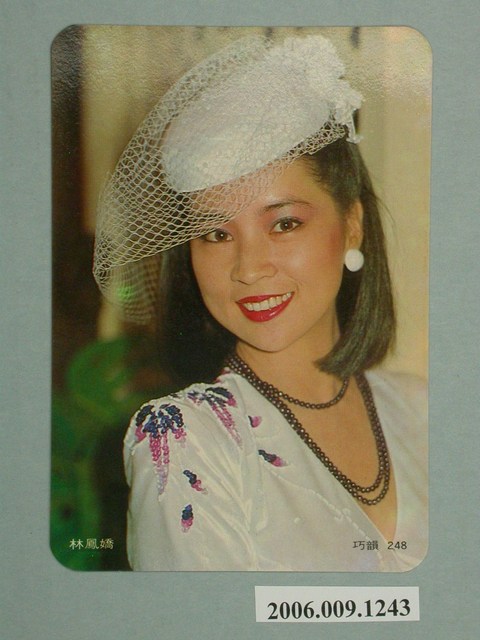 林鳳嬌明星照片小卡 (共2張)