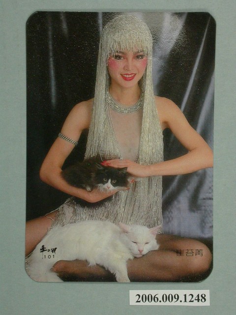 崔苔菁明星照片小卡 (共1張)