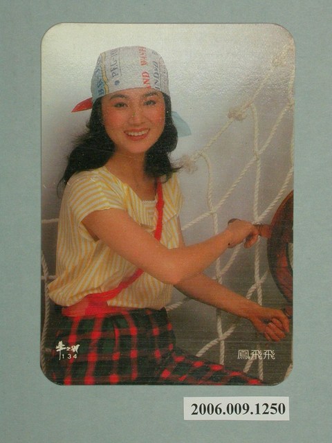 鳳飛飛明星照片小卡 (共1張)