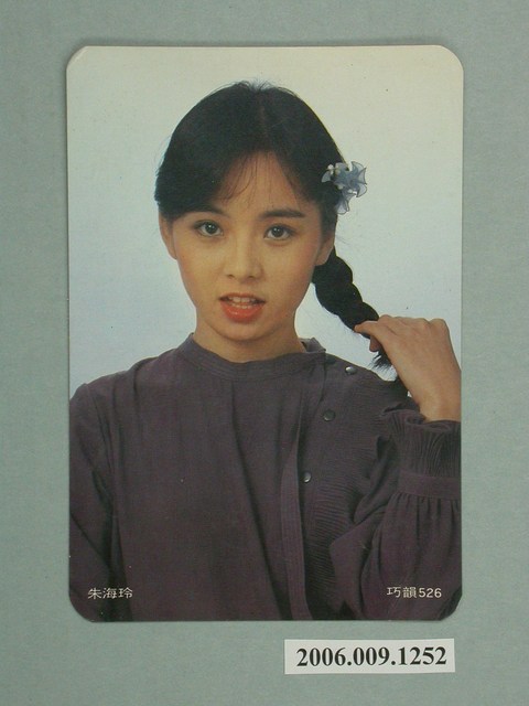 朱海玲明星照片小卡 (共2張)