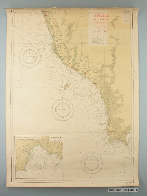 海軍海道測量局〈臺灣省近海漁業水道圖－高雄港至鵝鸞鼻〉 (共1張)