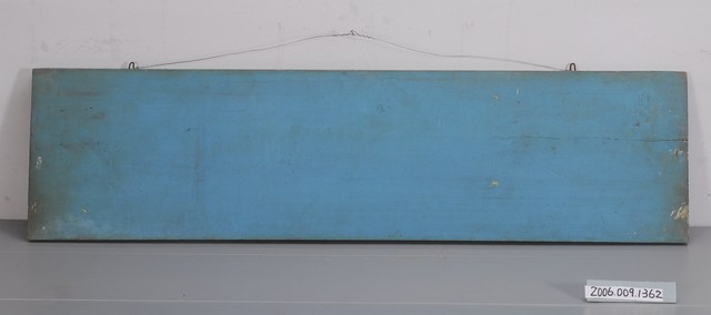 龍鳳八卦牌 (共9張)