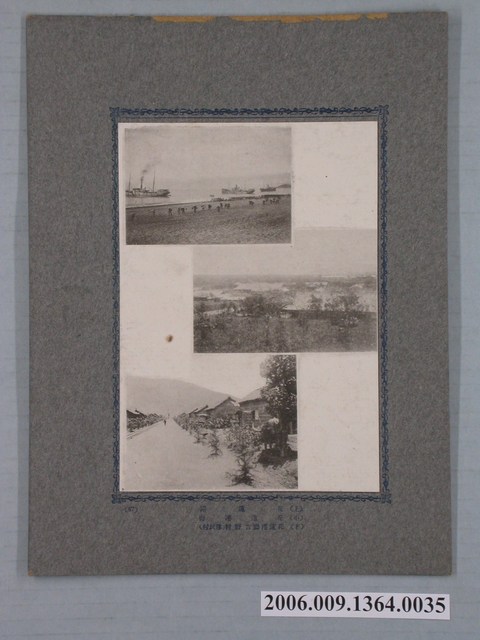 花蓮港花蓮港街吉野移民村 (共4張)