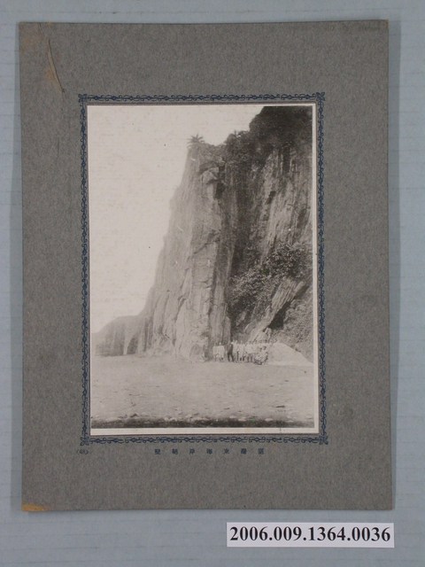 臺灣東海岸峭壁 (共4張)