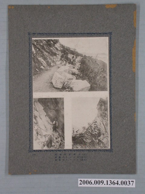 大理石礦山與蘇澳 (共4張)