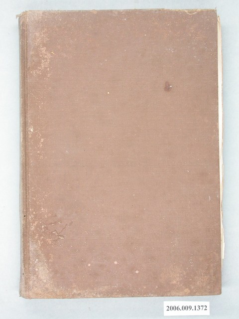 臺灣蔗作研究會發行《爪哇甘蔗栽培論》 (共2張)