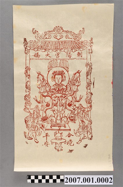 南投草屯朝陽宮大媽神禡 (共2張)