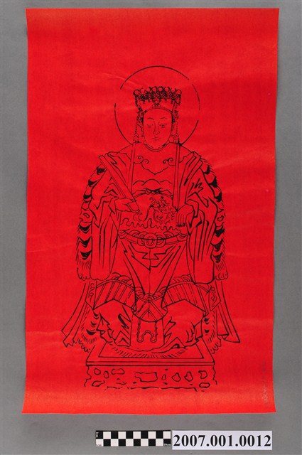 天上聖母版印神像 (共3張)