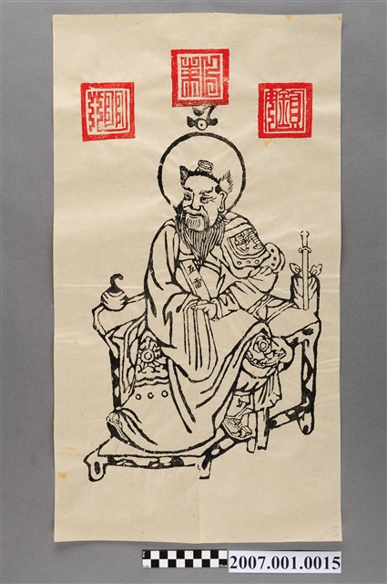 天師鎮宅符 (共3張)