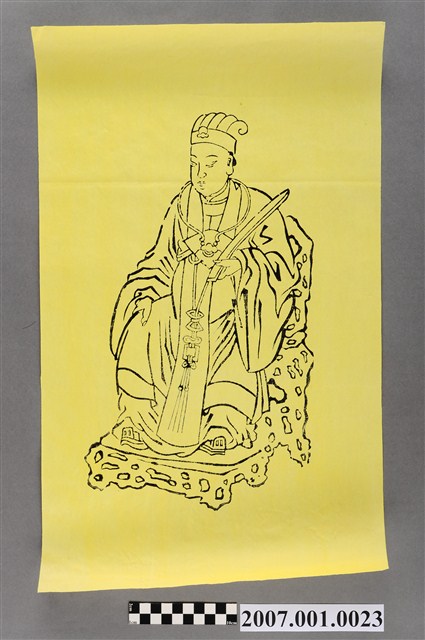 司命灶君神版印神像 (共3張)