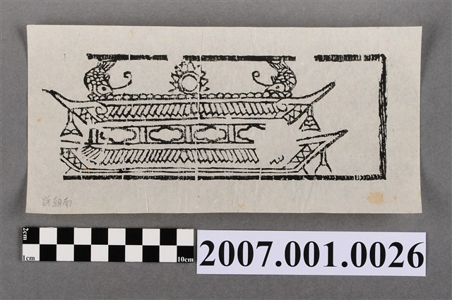 廟宇屋頂版畫 (共3張)