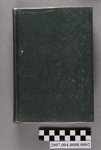 化學大辭典編輯委員會編《化學大辭典》第1卷 (共4張)