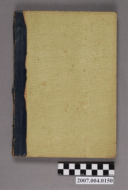 李進皇等整理《藥物化學》 (共4張)