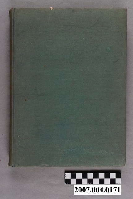 劉正雄編著《新藥劑學》民國65年第2版 (共4張)