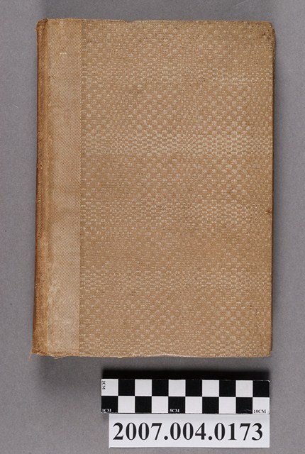 不破龍登代等編《藥劑學實驗》 (共4張)