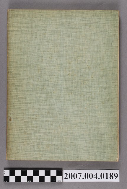 藥鑑整理小組整理《藥鑑》 (共4張)