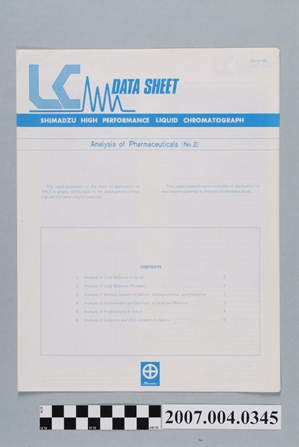島津高效液相層析儀藥品分析數據表摺頁 (共4張)