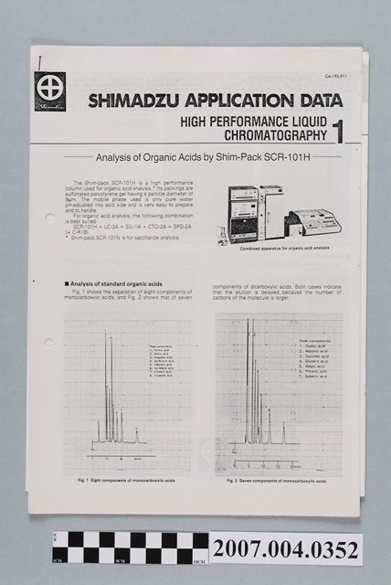 島津高效液相層析儀應用數據表1至10 (共4張)